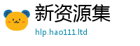 2025年天天免费资料及777888精准管家婆四肖